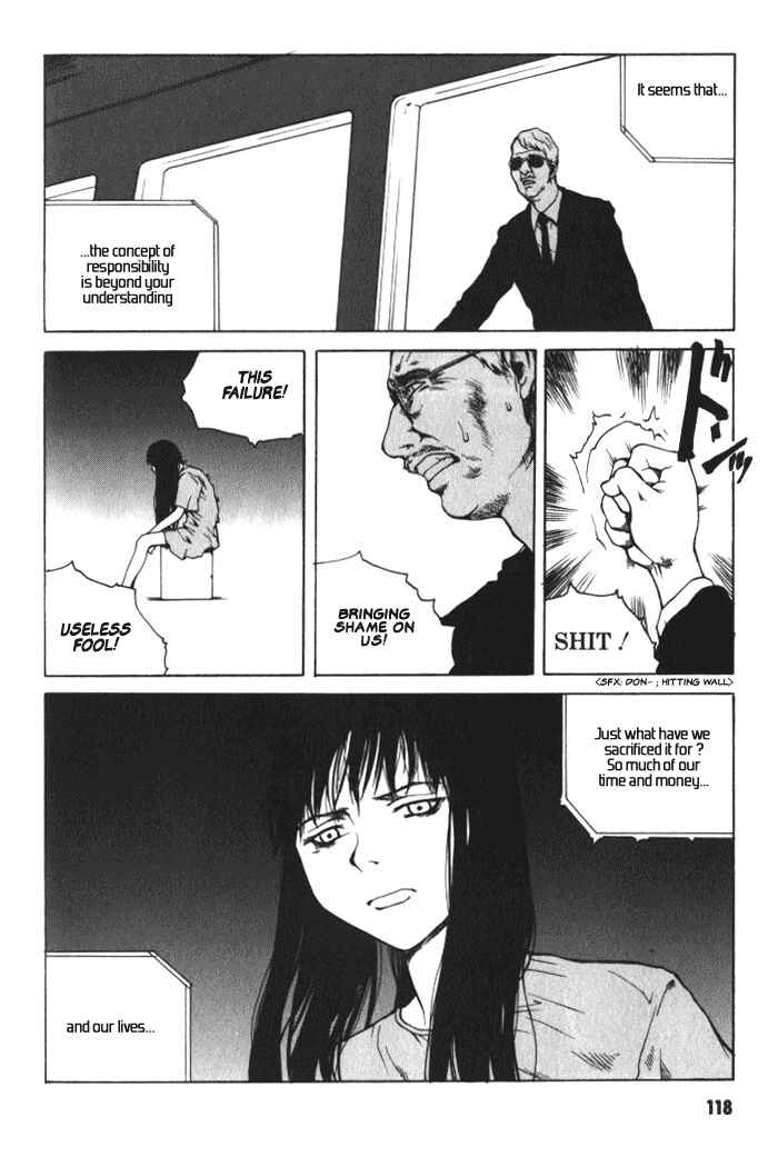 Page 10 Chapter 4 BLOOD - The Last Vampire 2000