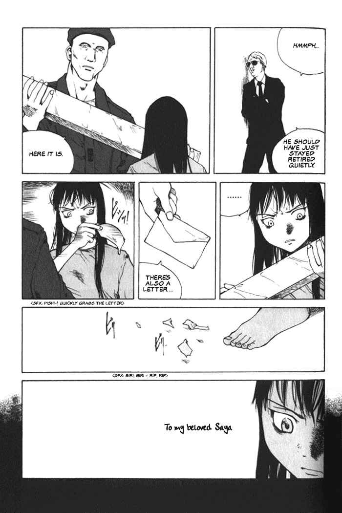 Page 17 Chapter 4 BLOOD - The Last Vampire 2000