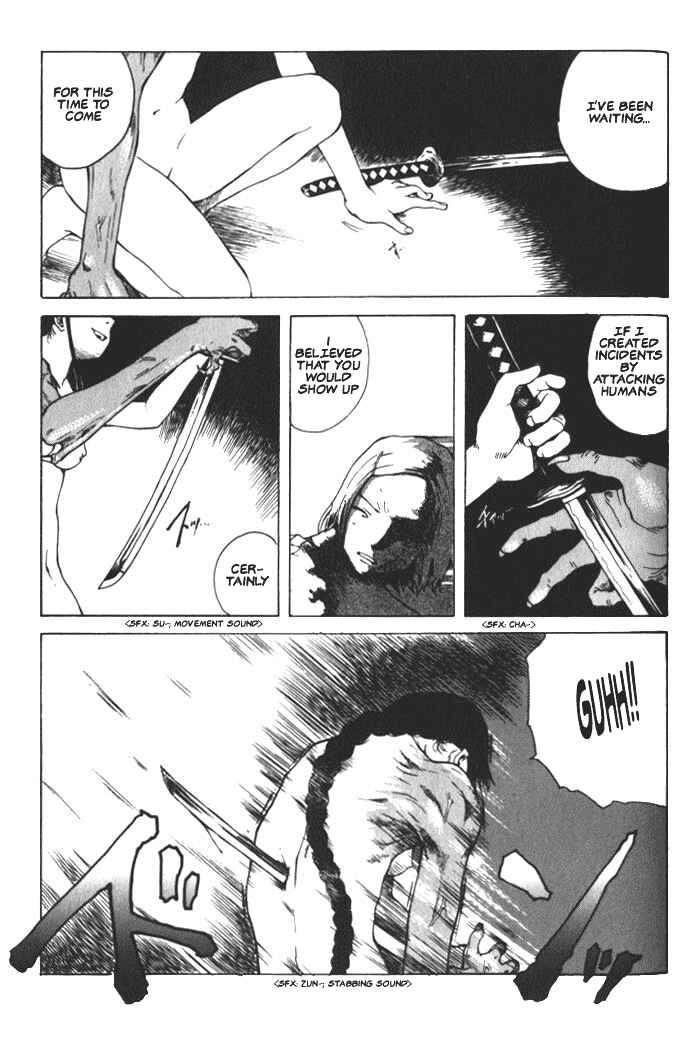 Page 21 Chapter 6 BLOOD - The Last Vampire 2000