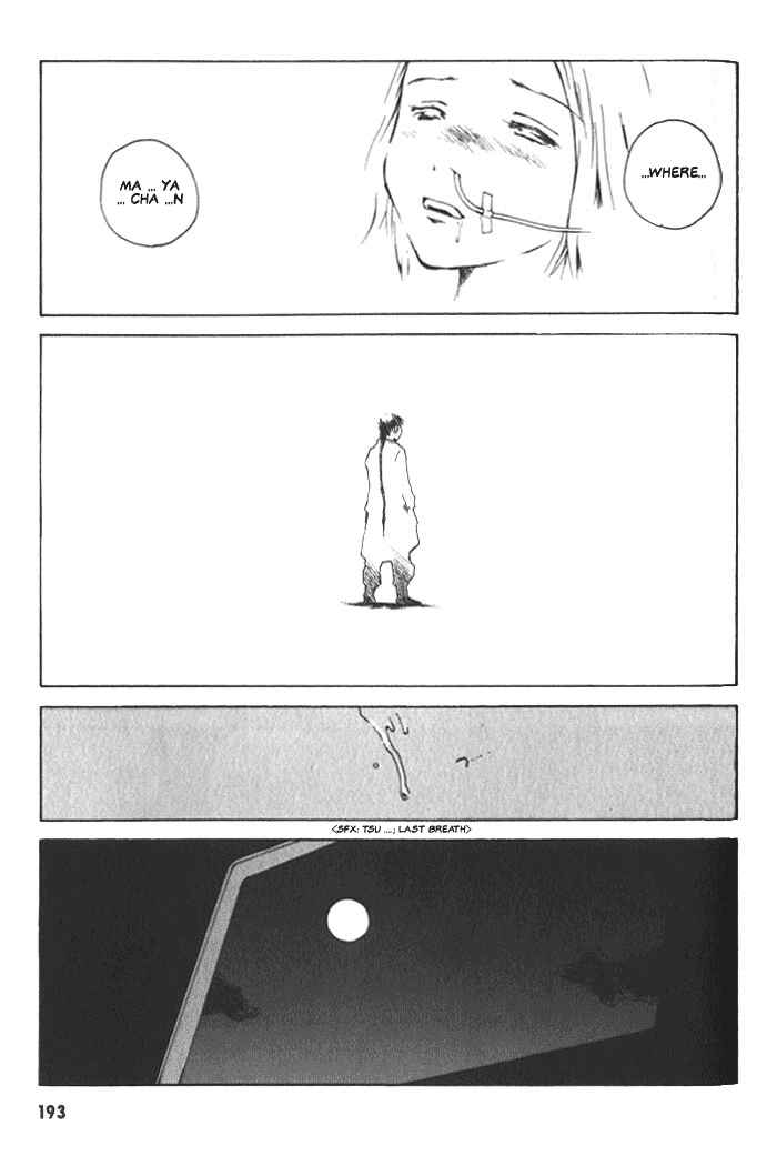 Page 29 Chapter 6 BLOOD - The Last Vampire 2000