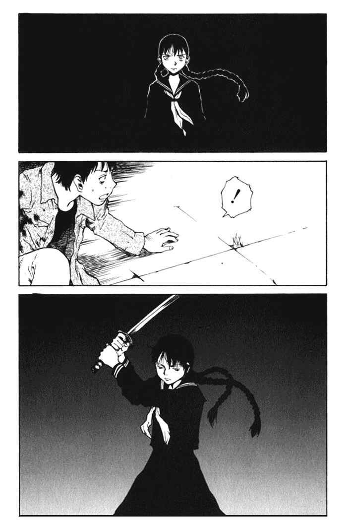Page 13 Chapter 1 BLOOD - The Last Vampire 2000