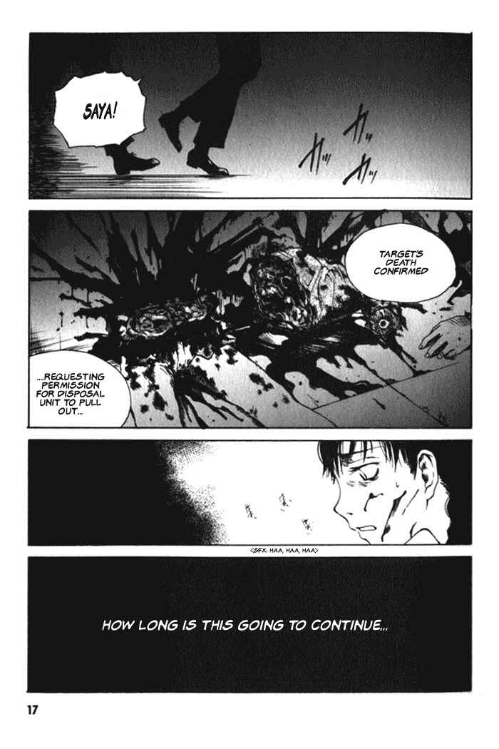 Page 16 Chapter 1 BLOOD - The Last Vampire 2000