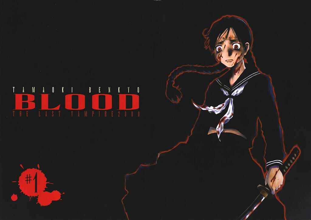 Page 2 Chapter 1 BLOOD - The Last Vampire 2000