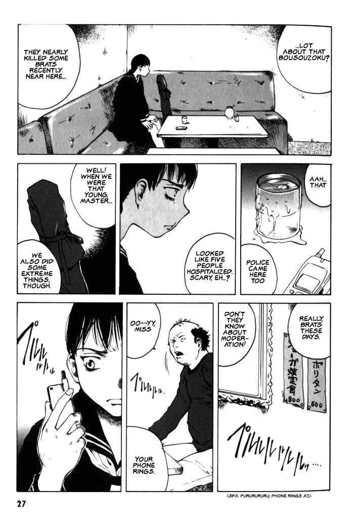 Page 26 Chapter 1 BLOOD - The Last Vampire 2000