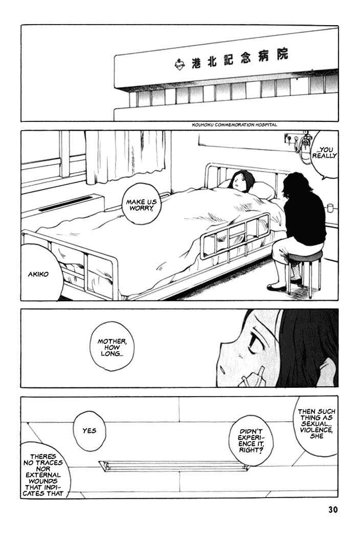 Page 29 Chapter 1 BLOOD - The Last Vampire 2000