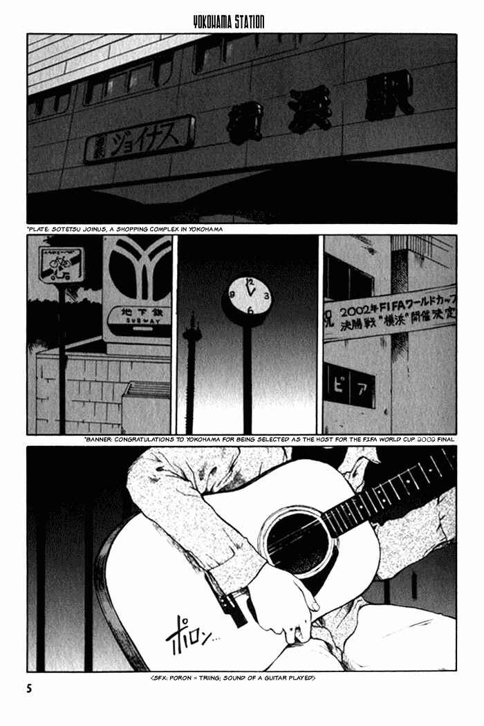 Page 4 Chapter 1 BLOOD - The Last Vampire 2000