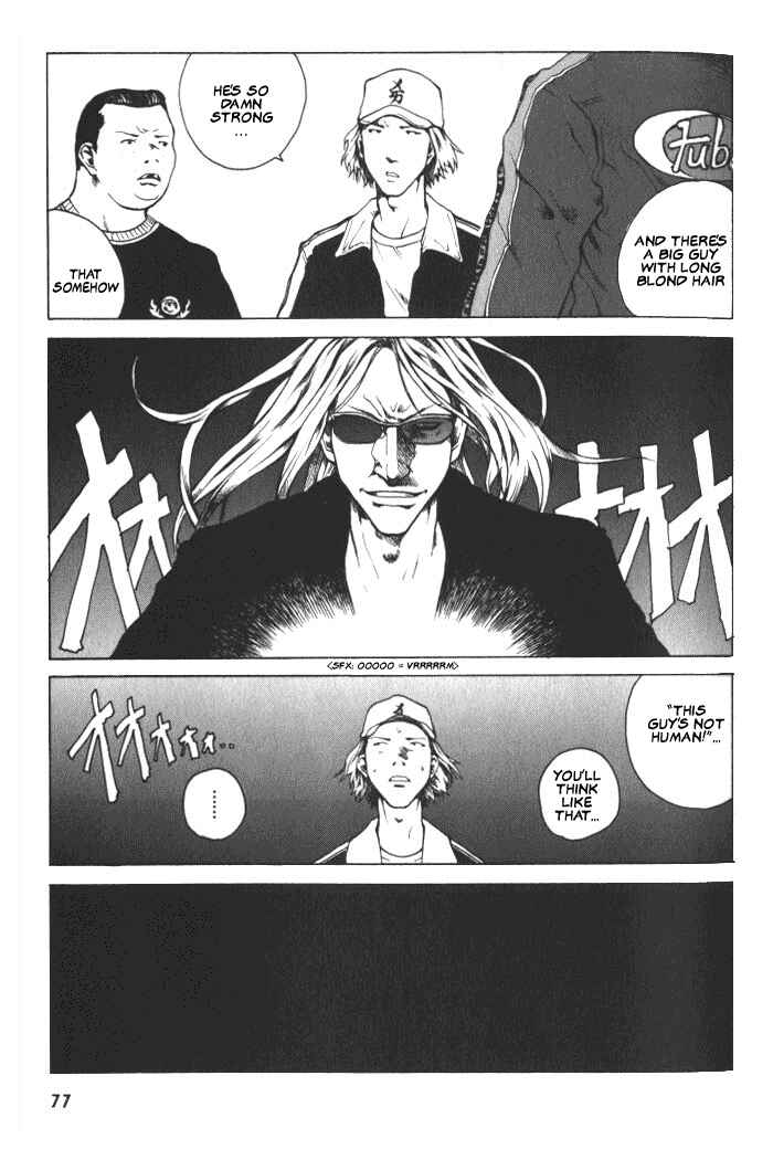 Page 11 Chapter 3 BLOOD - The Last Vampire 2000