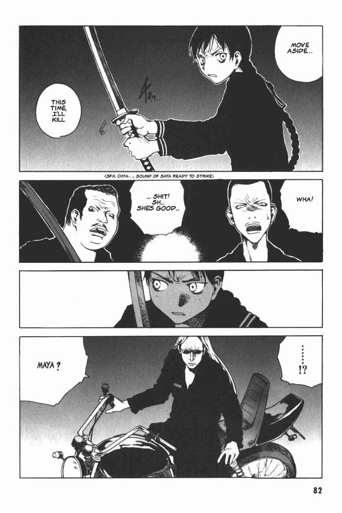 Page 16 Chapter 3 BLOOD - The Last Vampire 2000