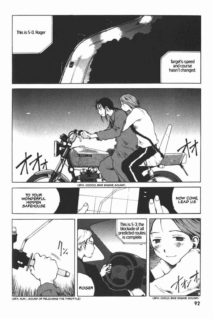 Page 26 Chapter 3 BLOOD - The Last Vampire 2000