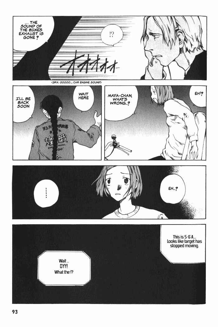 Page 27 Chapter 3 BLOOD - The Last Vampire 2000