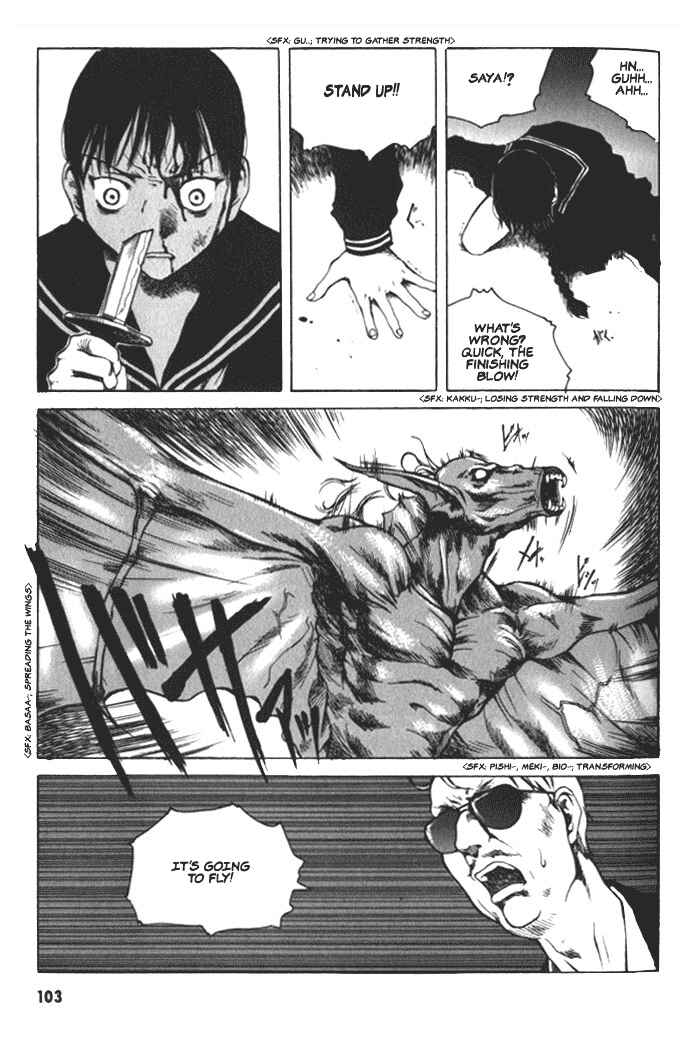 Page 37 Chapter 3 BLOOD - The Last Vampire 2000