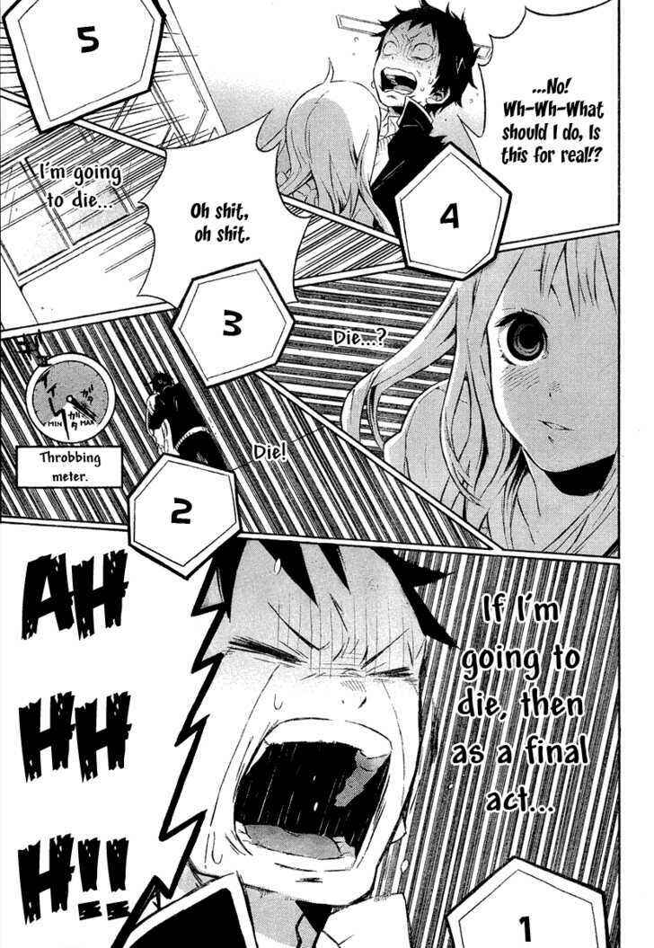 Page 20 Chapter Unknown_1cf0 Heavy Mecha Blues