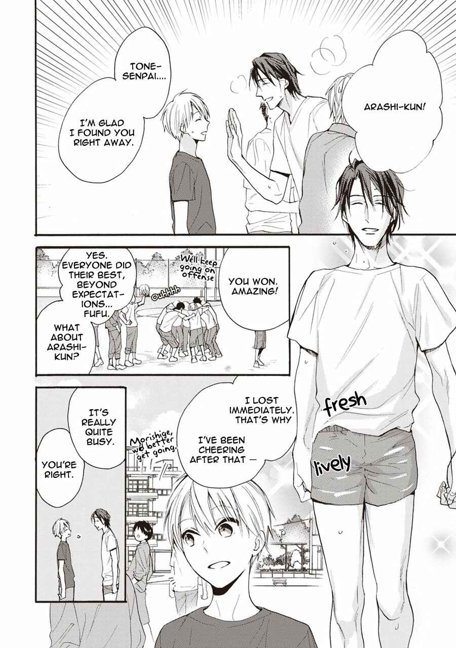 Page 3 Chapter 5.5 Iiko Iiko Shiteageru