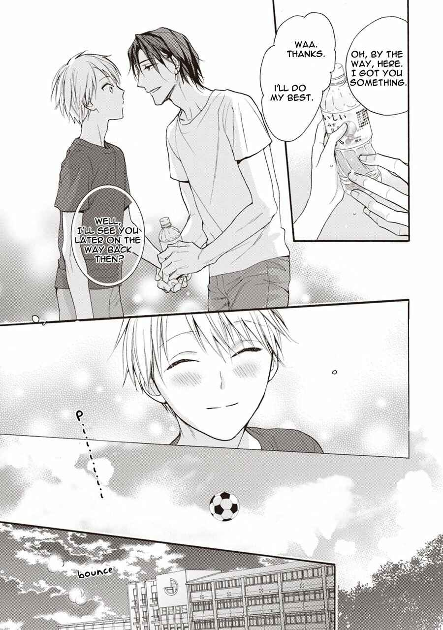 Page 4 Chapter 5.5 Iiko Iiko Shiteageru