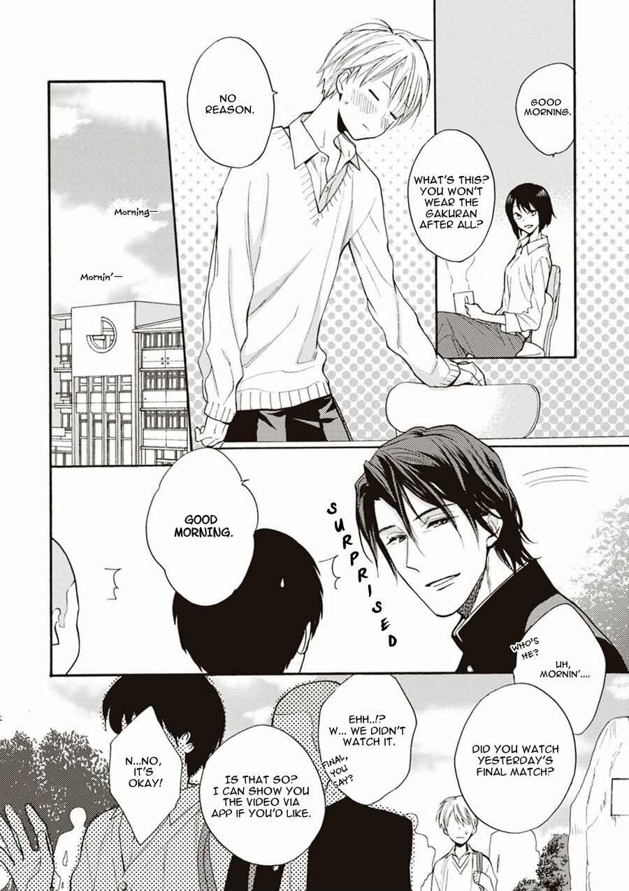Page 12 Chapter 2 Iiko Iiko Shiteageru