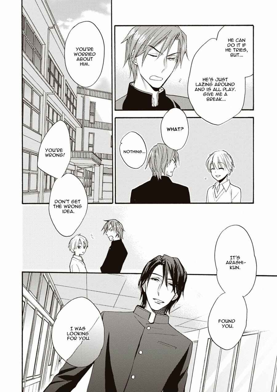 Page 20 Chapter 2 Iiko Iiko Shiteageru