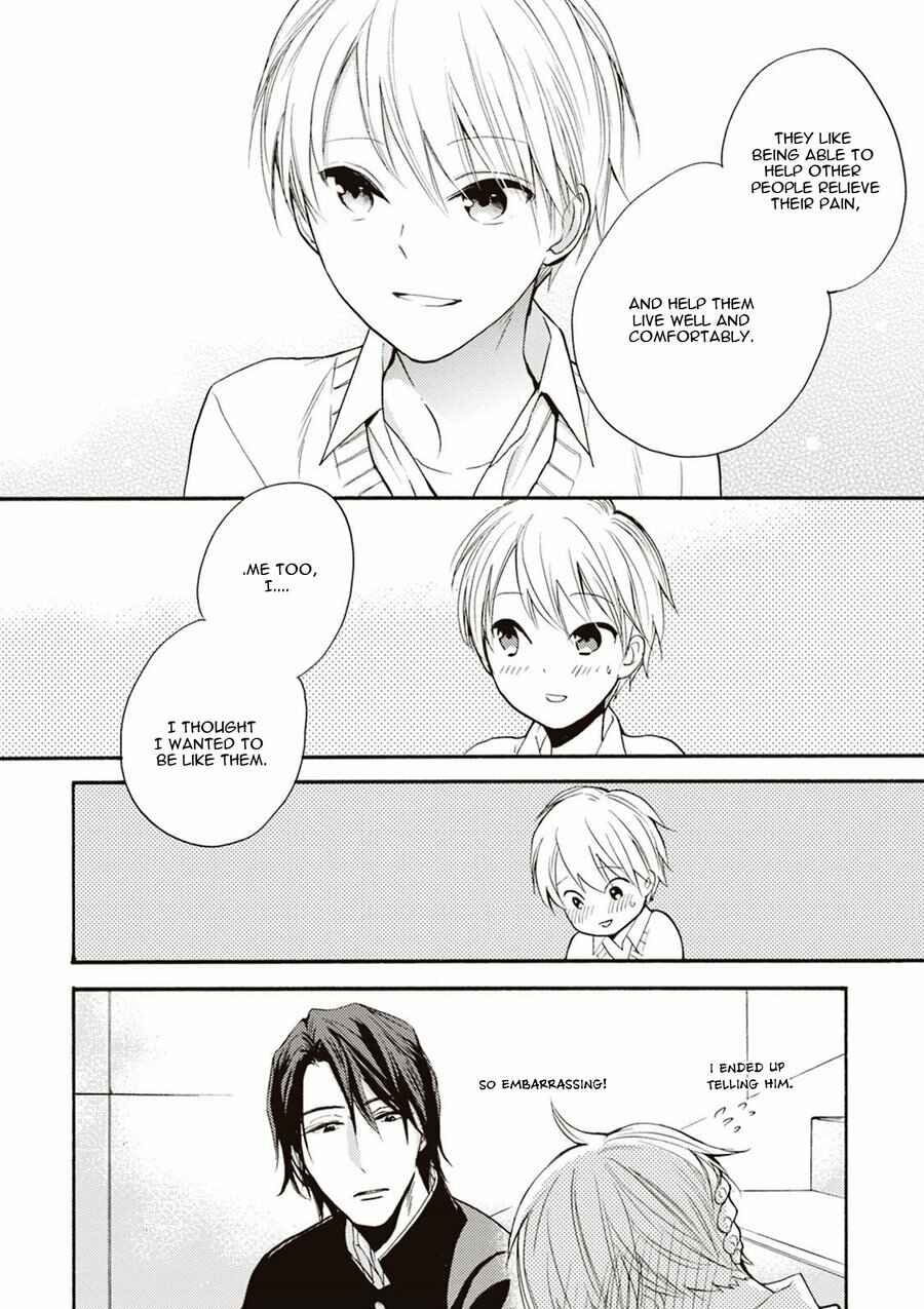 Page 26 Chapter 2 Iiko Iiko Shiteageru