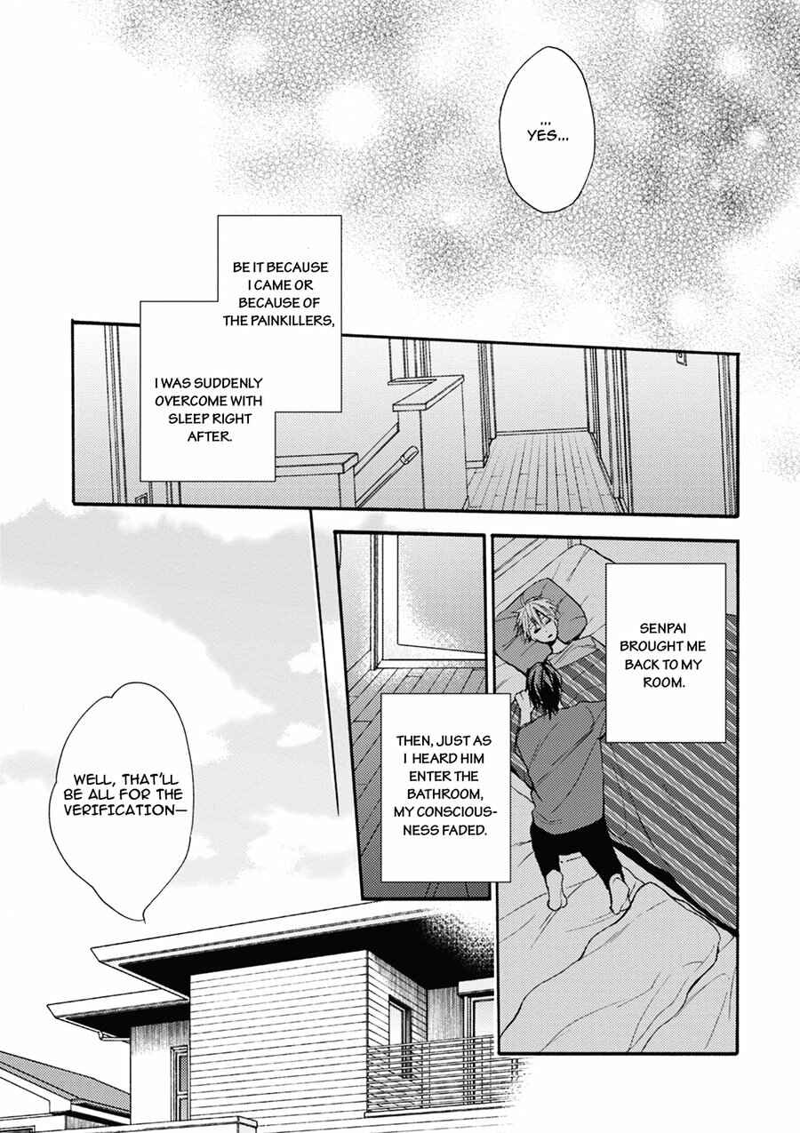 Page 12 Chapter 4 Iiko Iiko Shiteageru