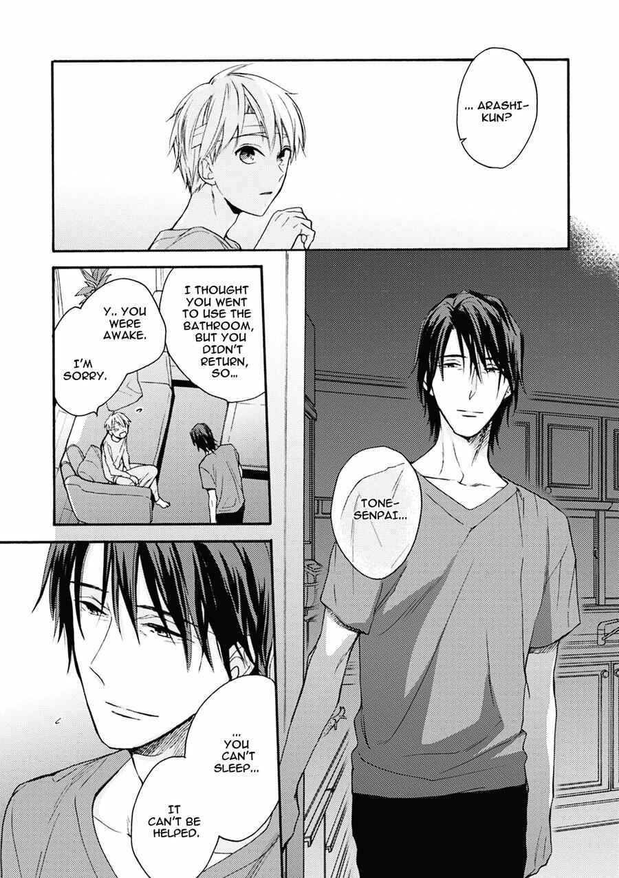 Page 4 Chapter 4 Iiko Iiko Shiteageru