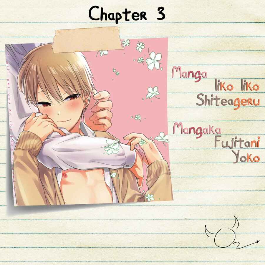 Page 1 Chapter 3 Iiko Iiko Shiteageru