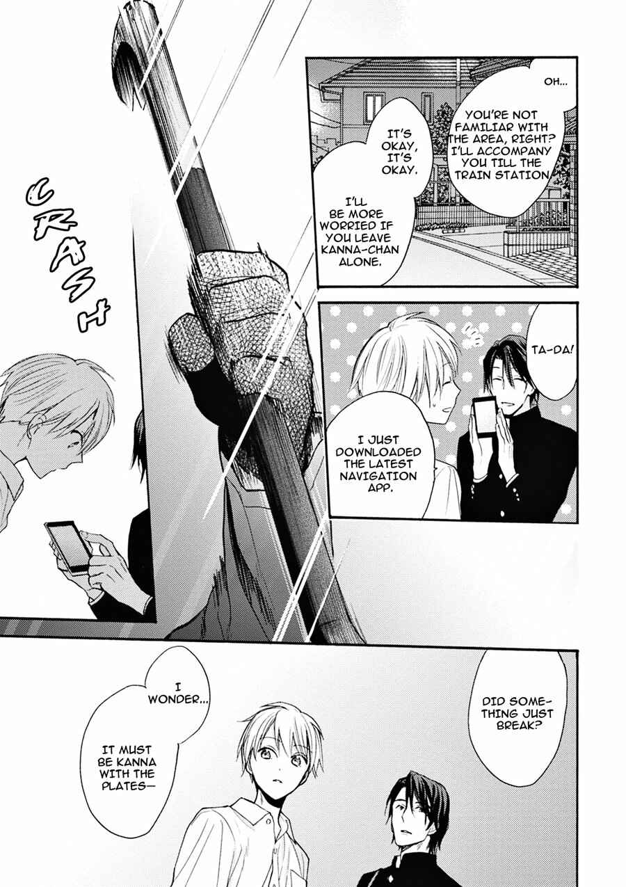 Page 22 Chapter 3 Iiko Iiko Shiteageru