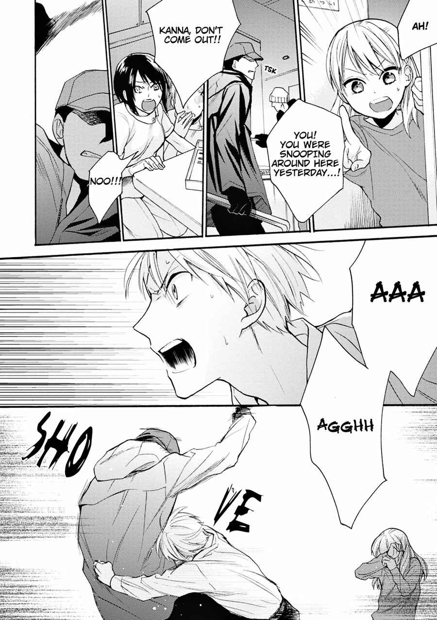 Page 25 Chapter 3 Iiko Iiko Shiteageru
