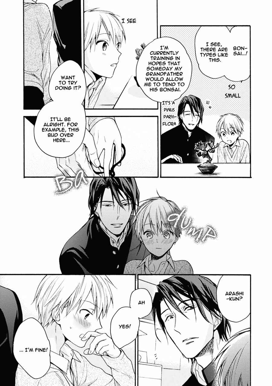 Page 13 Chapter 5 Iiko Iiko Shiteageru