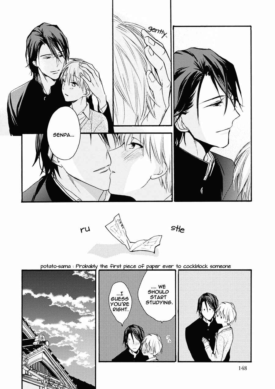 Page 14 Chapter 5 Iiko Iiko Shiteageru