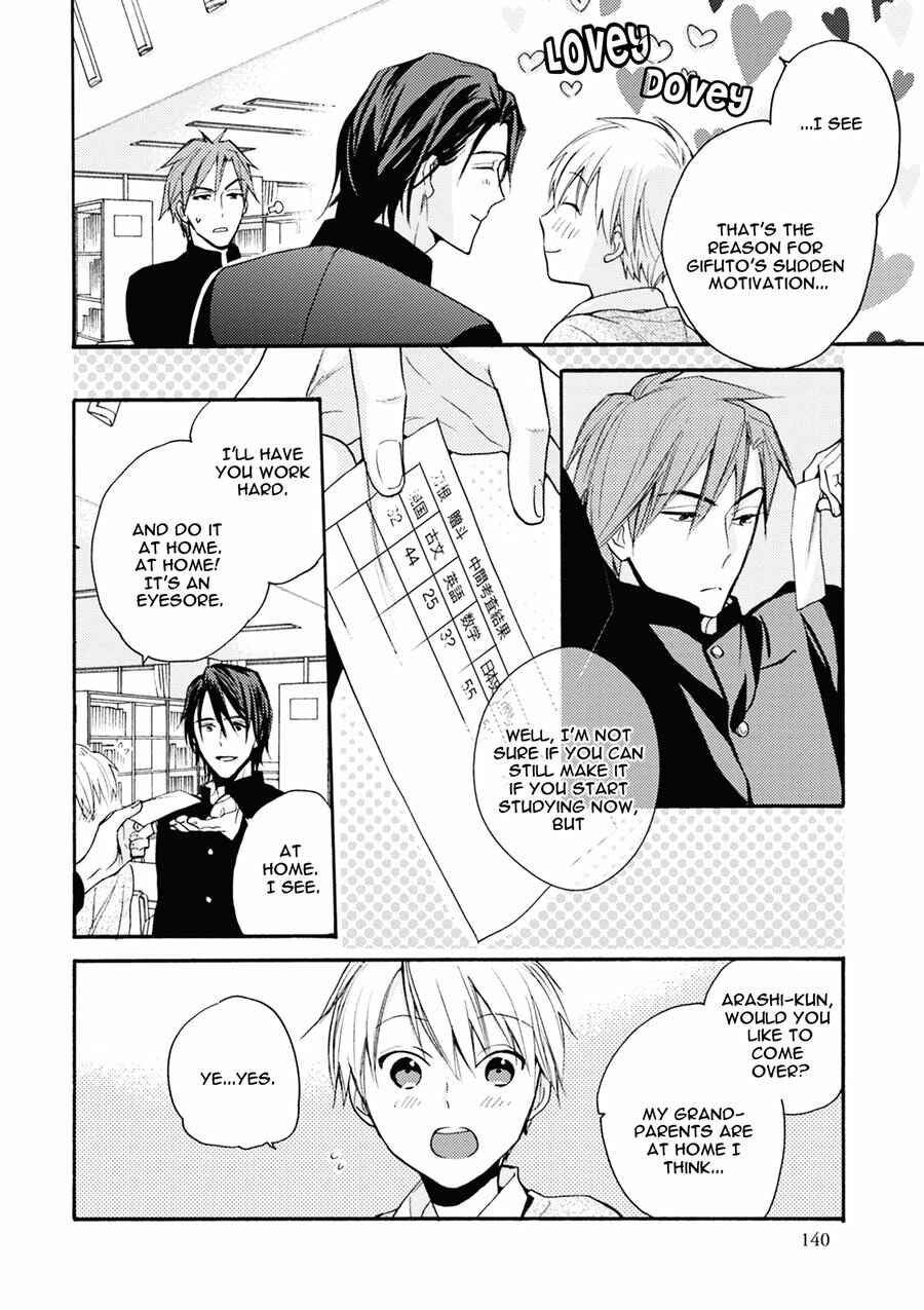 Page 6 Chapter 5 Iiko Iiko Shiteageru