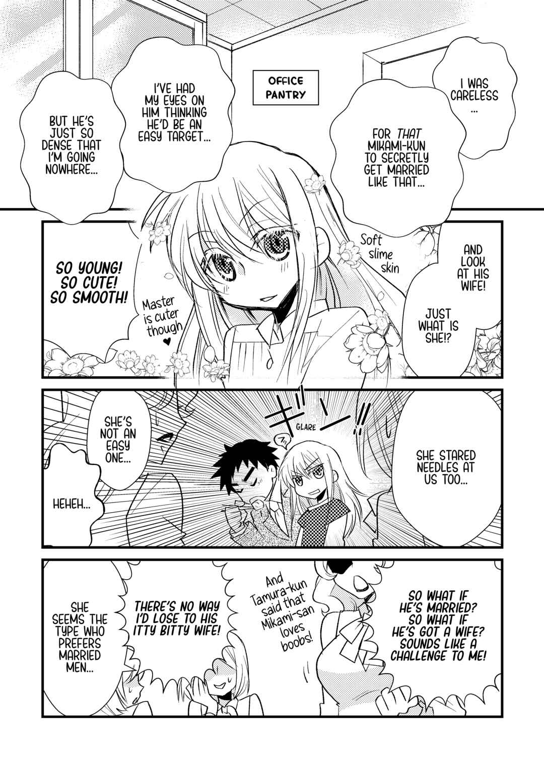 Page 1 Chapter 9 Tensei Shitara Slime Datta Ken: SatoruCie (Doujinshi)