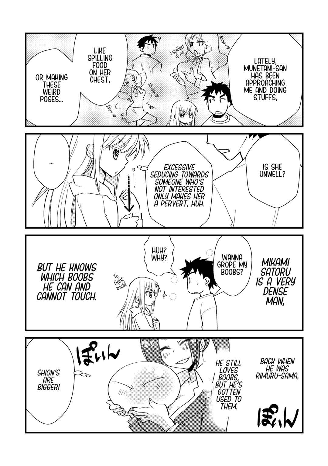 Page 2 Chapter 9 Tensei Shitara Slime Datta Ken: SatoruCie (Doujinshi)