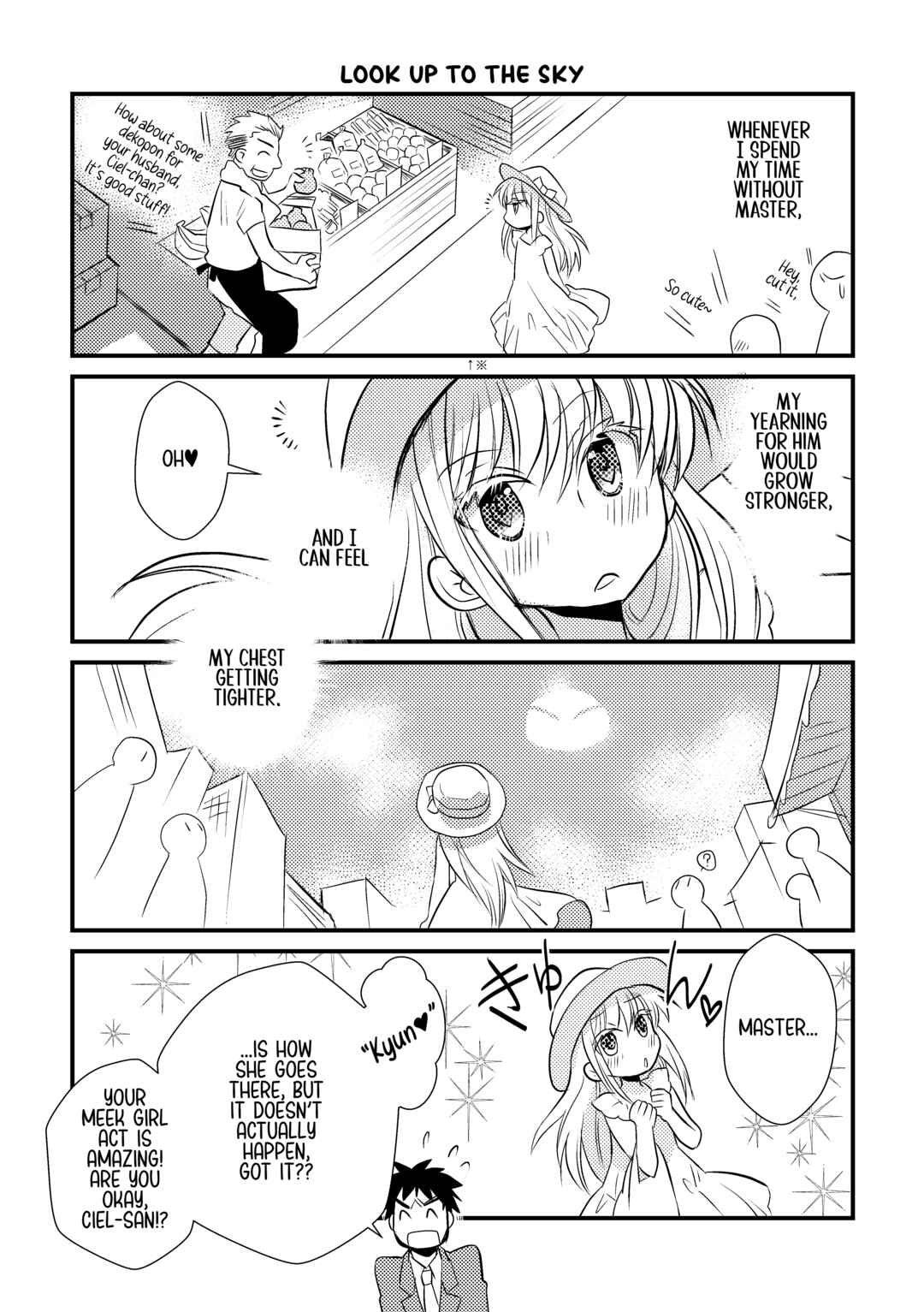 Page 1 Chapter 20 Tensei Shitara Slime Datta Ken: SatoruCie (Doujinshi)