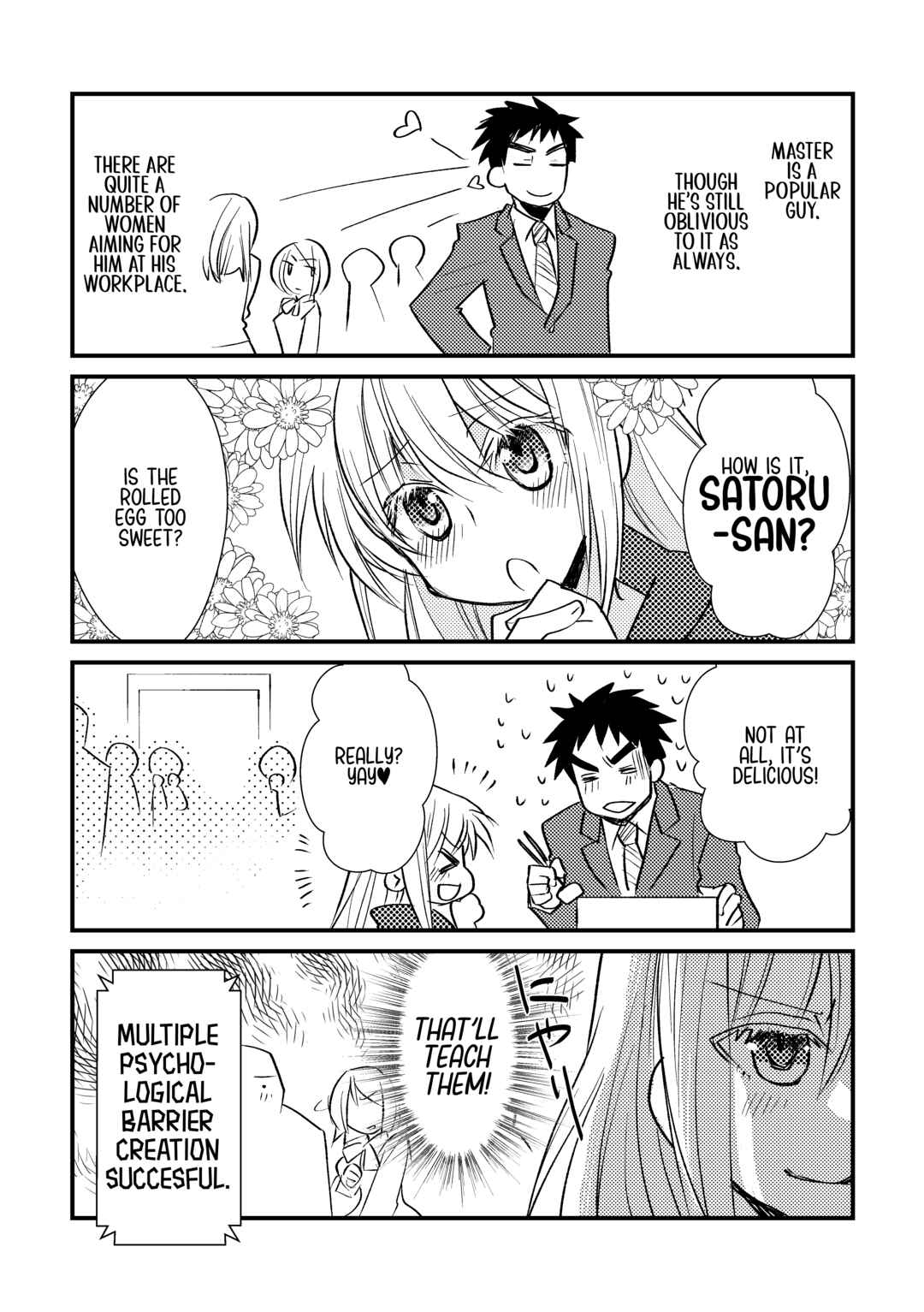 Page 1 Chapter 16 Tensei Shitara Slime Datta Ken: SatoruCie (Doujinshi)
