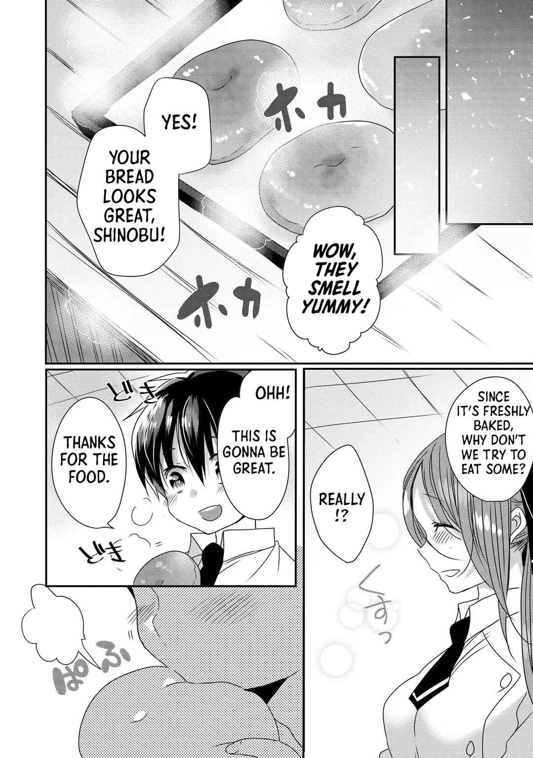 Page 18 Chapter 3 The Naughty Lady Likes Teasing Young Boys