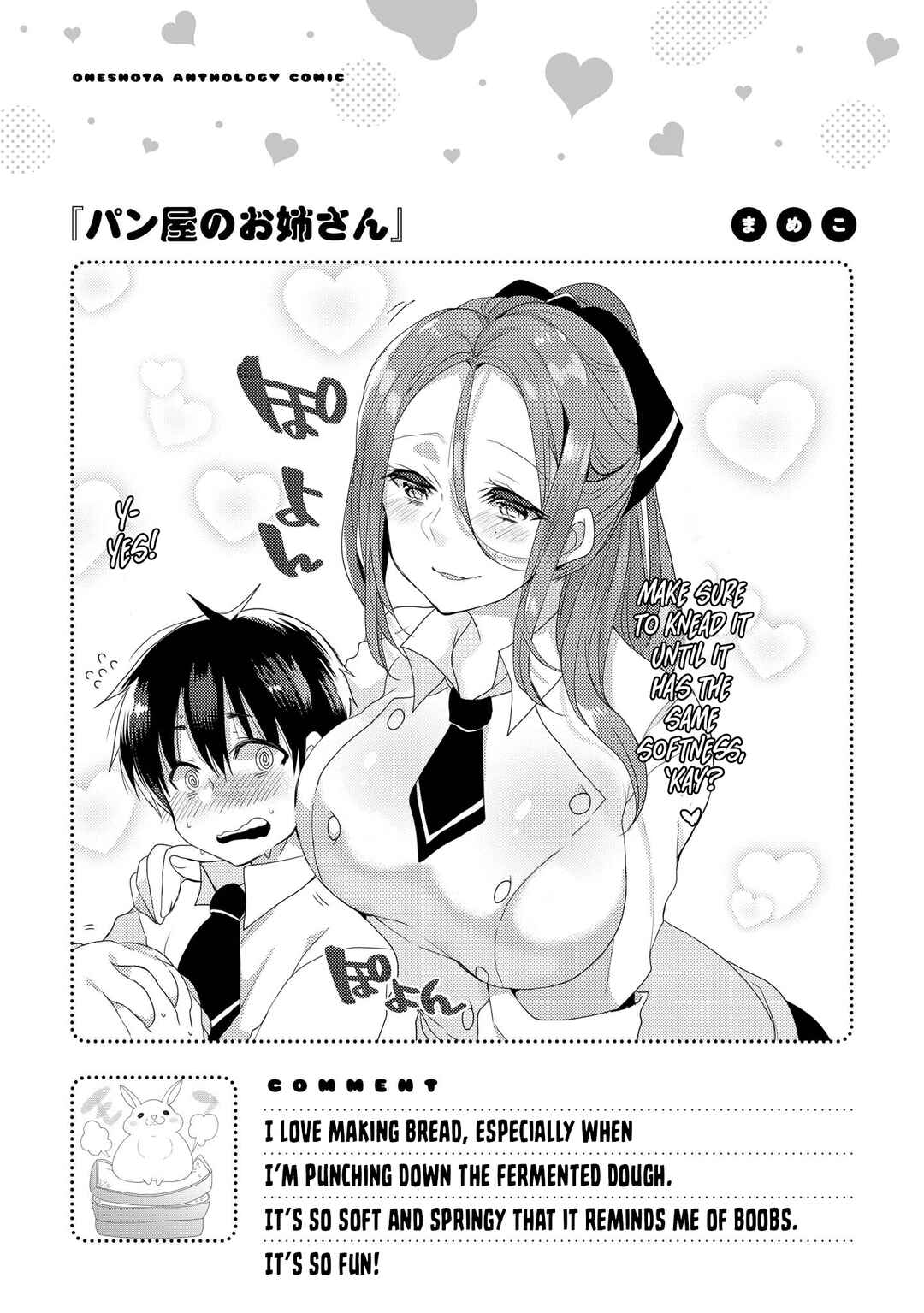 Page 23 Chapter 3 The Naughty Lady Likes Teasing Young Boys