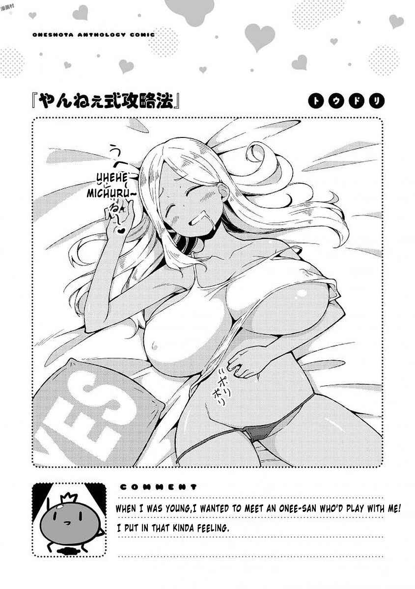 Page 13 Chapter 9 The Naughty Lady Likes Teasing Young Boys