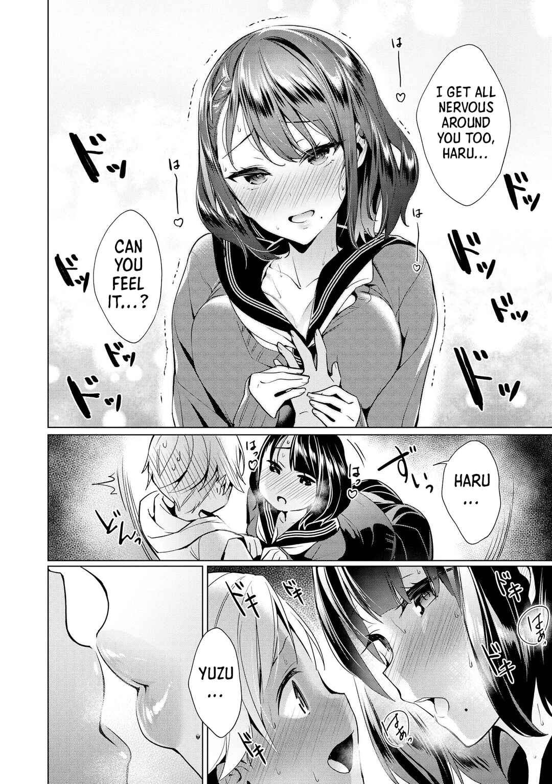 Page 12 Chapter 7 The Naughty Lady Likes Teasing Young Boys