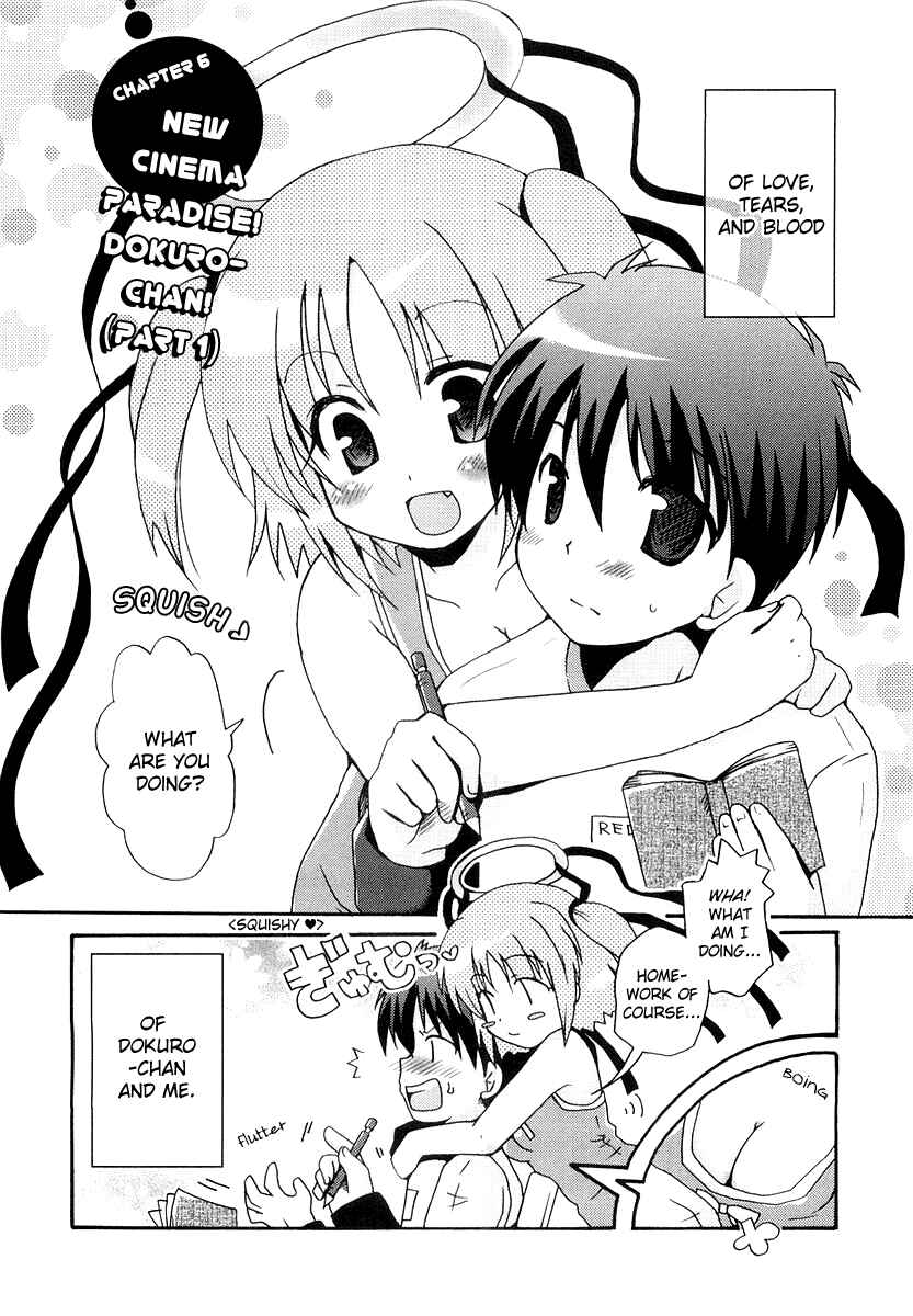 Page 2 Chapter 6 Bokusatsu Tenshi Dokuro-chan