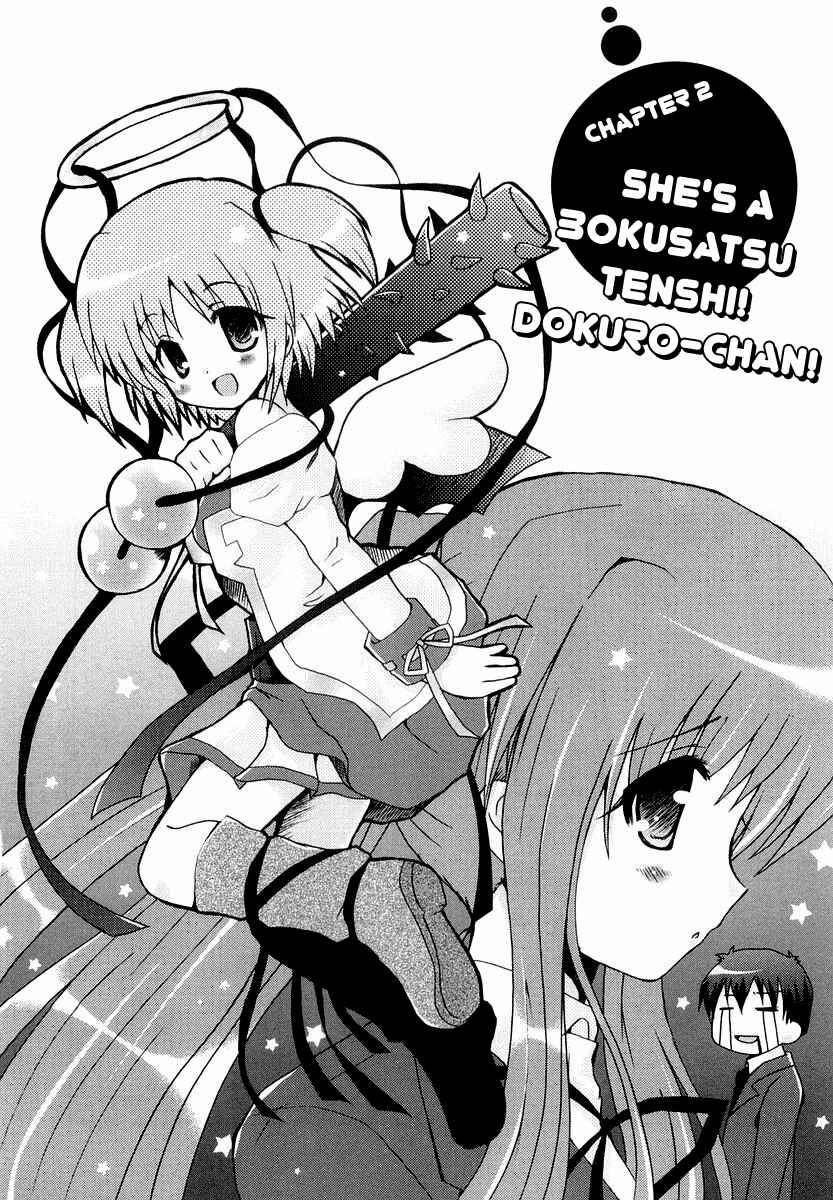 Page 2 Chapter 2 Bokusatsu Tenshi Dokuro-chan