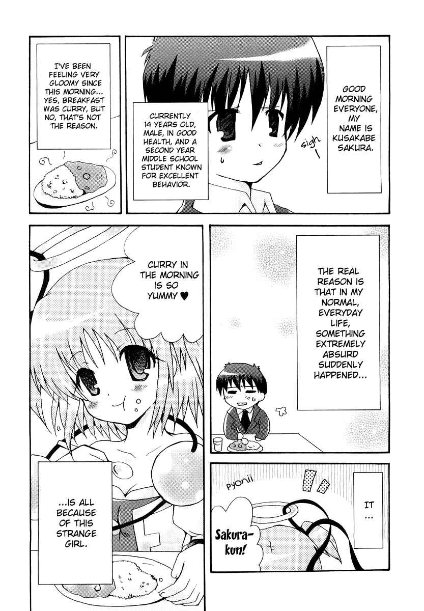 Page 3 Chapter 2 Bokusatsu Tenshi Dokuro-chan