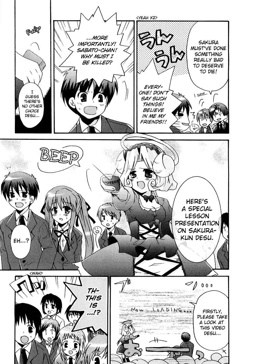 Page 15 Chapter 5 Bokusatsu Tenshi Dokuro-chan