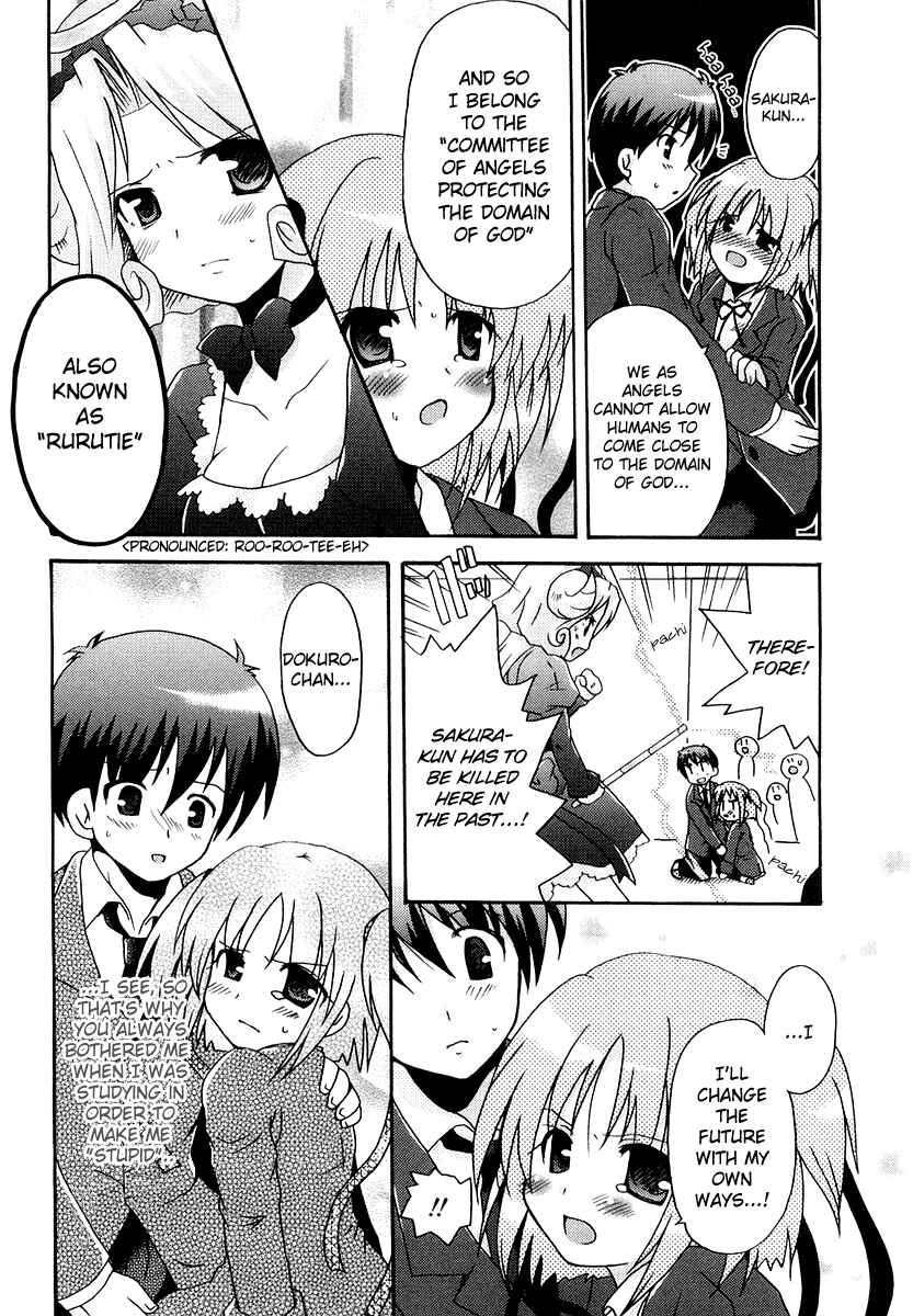 Page 19 Chapter 5 Bokusatsu Tenshi Dokuro-chan