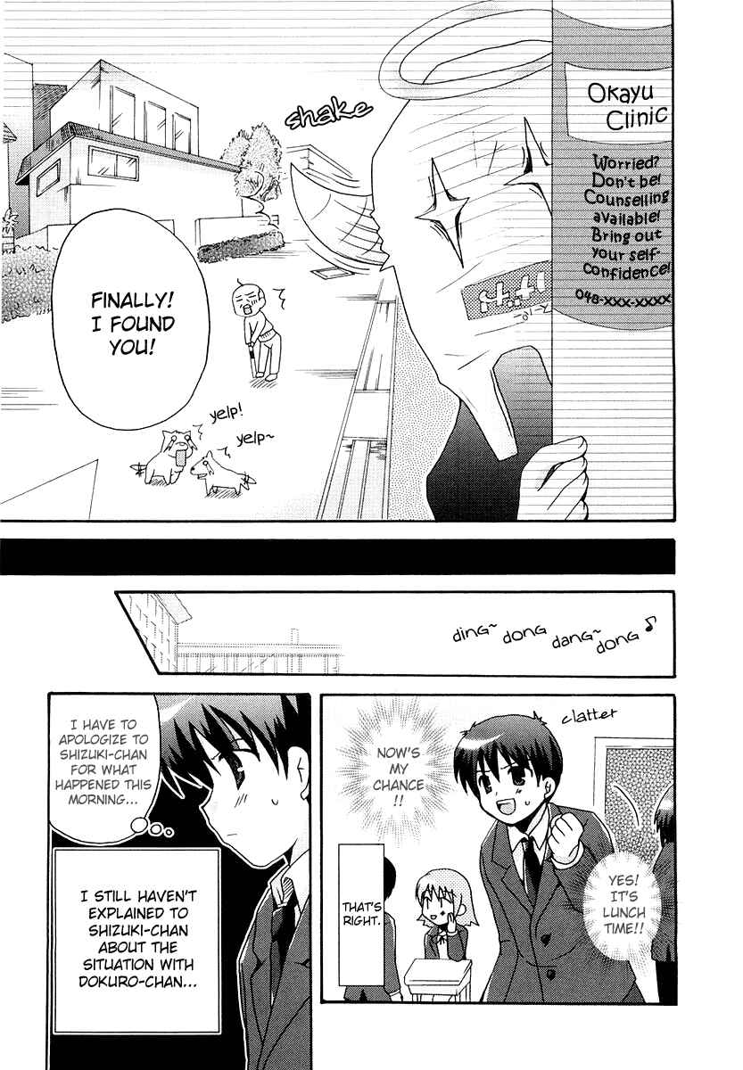 Page 11 Chapter 4 Bokusatsu Tenshi Dokuro-chan