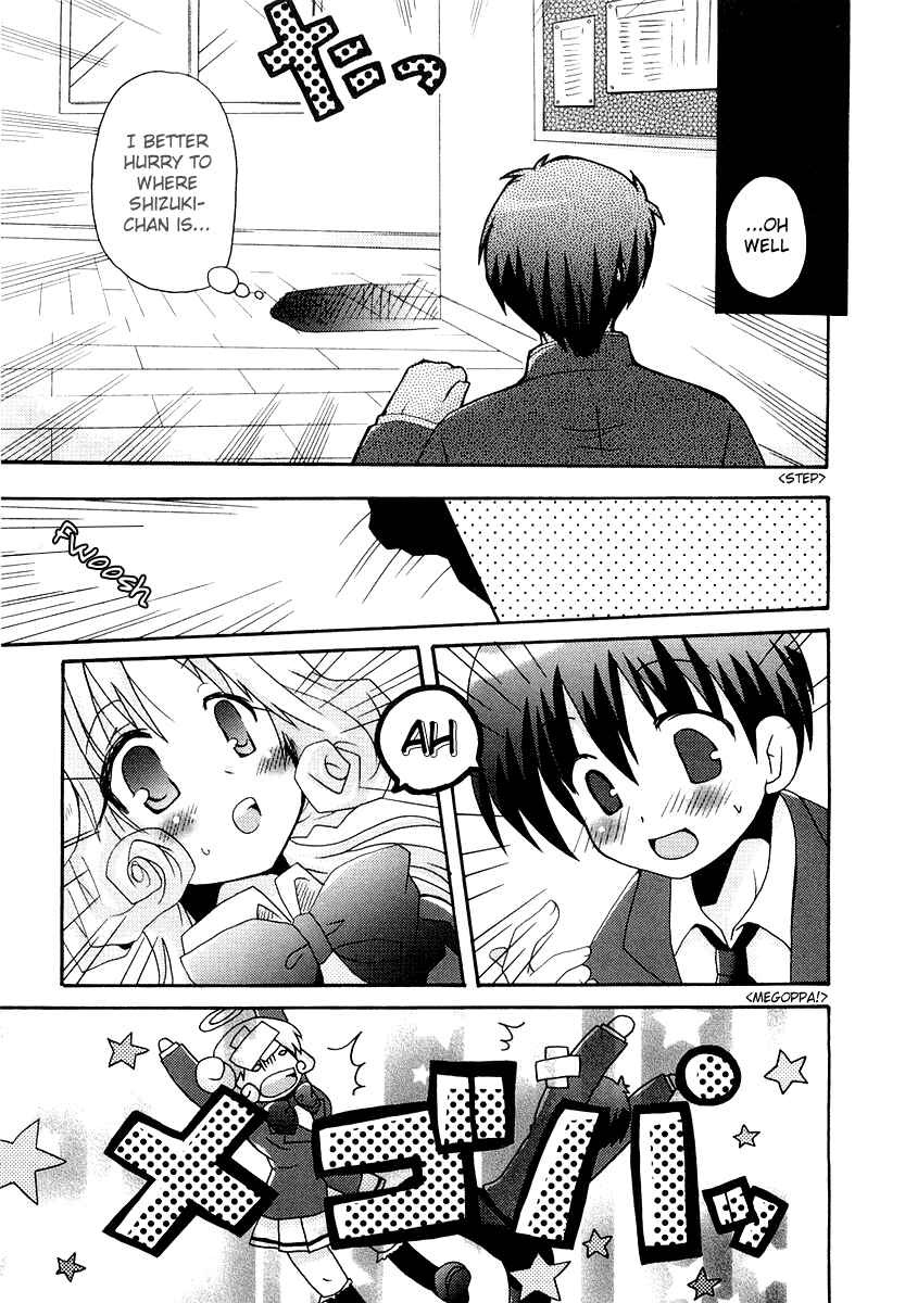 Page 13 Chapter 4 Bokusatsu Tenshi Dokuro-chan