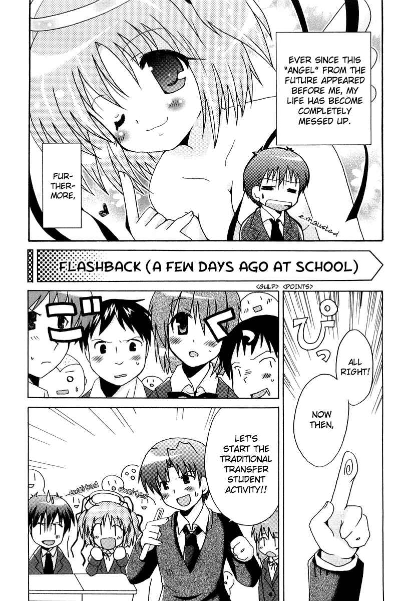 Page 3 Chapter 4 Bokusatsu Tenshi Dokuro-chan