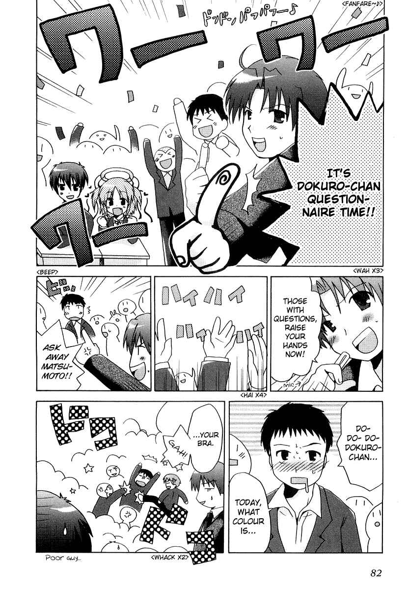 Page 4 Chapter 4 Bokusatsu Tenshi Dokuro-chan