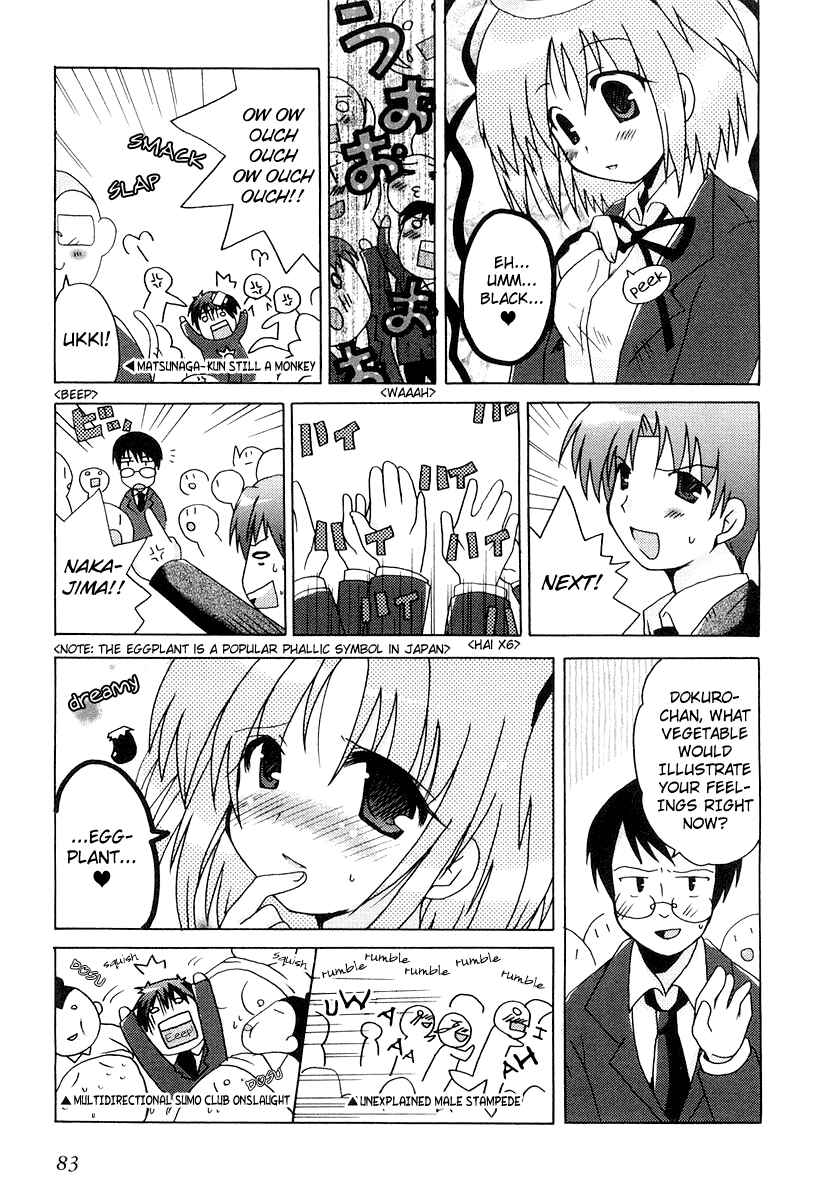 Page 5 Chapter 4 Bokusatsu Tenshi Dokuro-chan
