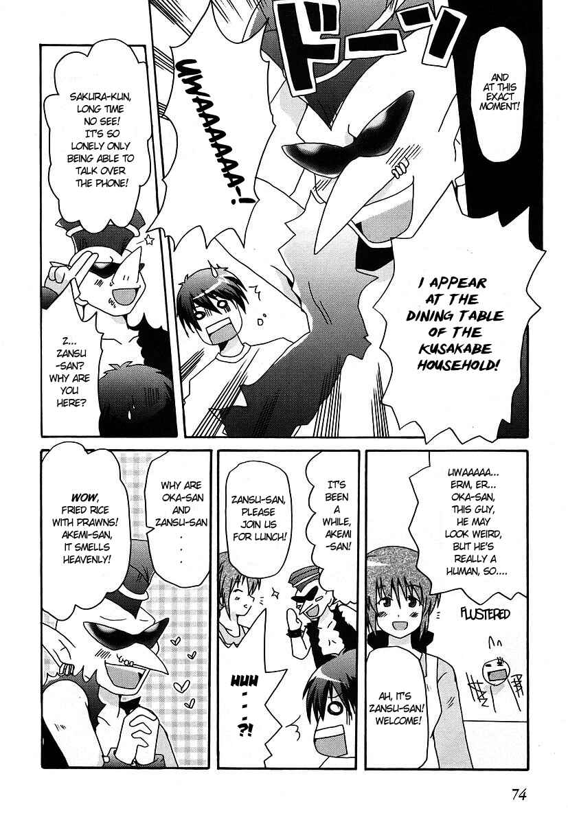 Page 12 Chapter 10 Bokusatsu Tenshi Dokuro-chan