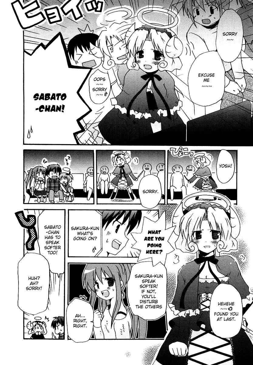 Page 12 Chapter 7 Bokusatsu Tenshi Dokuro-chan