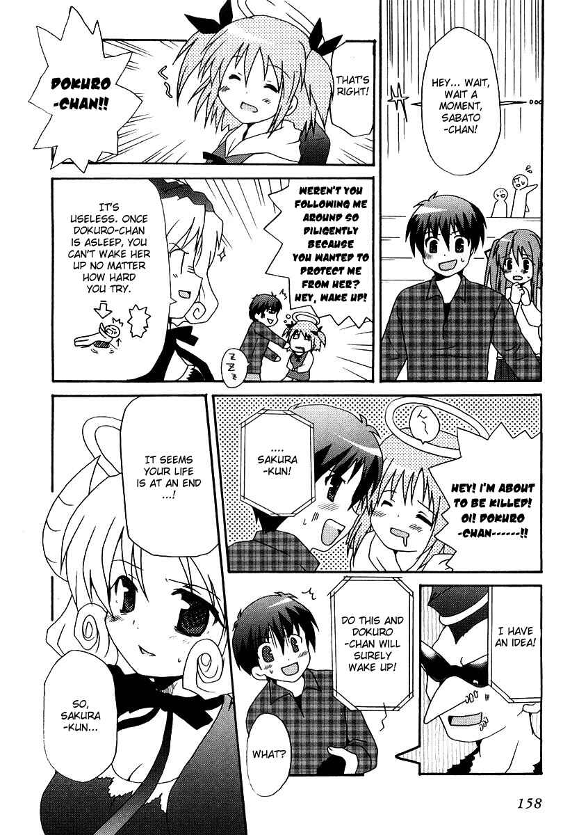 Page 14 Chapter 7 Bokusatsu Tenshi Dokuro-chan